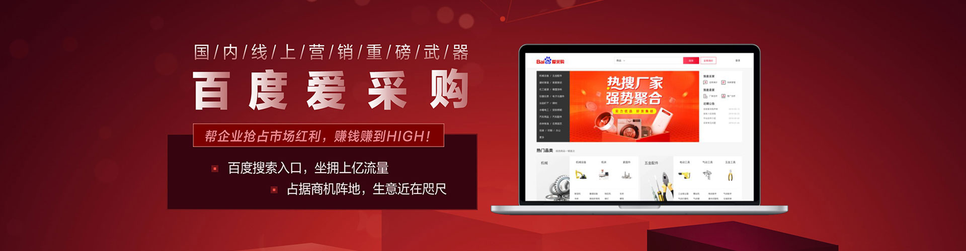 新郑信息流广告